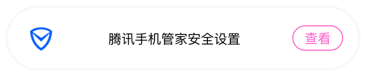 安装方式九